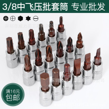 3/8���w������Ͳ��݆���։����^������h8h6÷��t20t60����ʮ��ph2