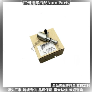 04l906455b Is Suitable for Volkswagen Audi Jetta Model Car Spare Parts Oil Pump Solenoid Control Valve