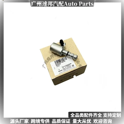 04l906455b Is Suitable for Volkswagen Audi Jetta Model Car Spare Parts Oil Pump Solenoid Control Valve (Soyutma sisteminin digər hissələri)