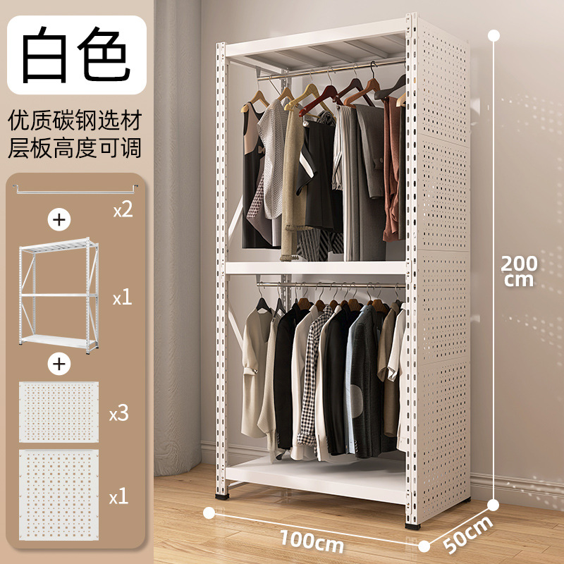 100x50x200cm 더블 레이어 옷걸이 + 전신 천공판