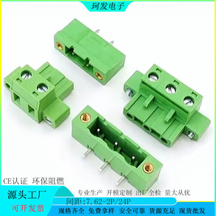 2EDGKM-7.62mm�������m�i�o���ʽ�Ӿ����Ӻ�PCB��ֱ���_��������