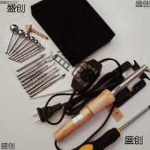 烫花器工具套装非遗绒花造型可调温球镘刀镘瓣镘