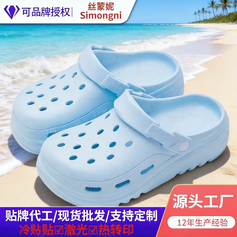 Summer simple and versatile perforated shoes 2026 new model for men and women, suitable for outdoor wear, beach, driving, office, with thick soles and soft cushioning Summer simple and versatile perforated shoes 2026 new model for men and women, suitable for outdoor wear, beach, driving, office, with thick soles and soft cushioning