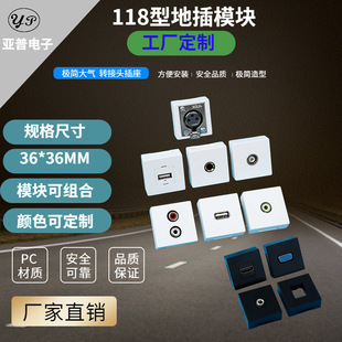 Welding-free 118 welding module panel straight audio AV optical fiber network information non-beating network module