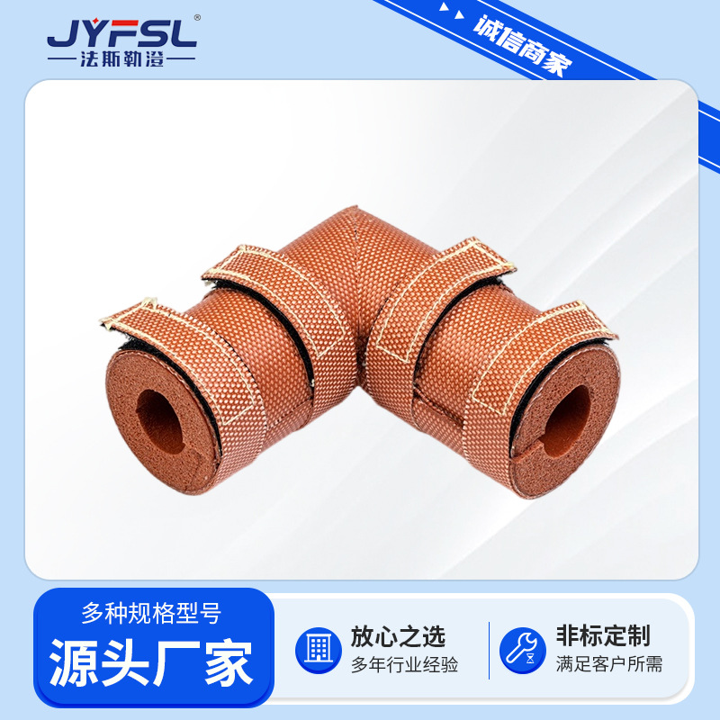 直角保温棉  管道加热恒温电加热保温套 厂家可定 制调温可调温