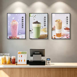 奶茶店海报装饰画冷饮店墙面贴画氛围布置柠檬茶广告图片墙壁挂画