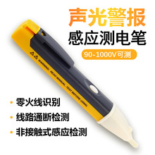 �ǽ��|ʽ��Ӕ��@�y늹P �����늹P ����ȫ�Б�늹PVD02 ��LED