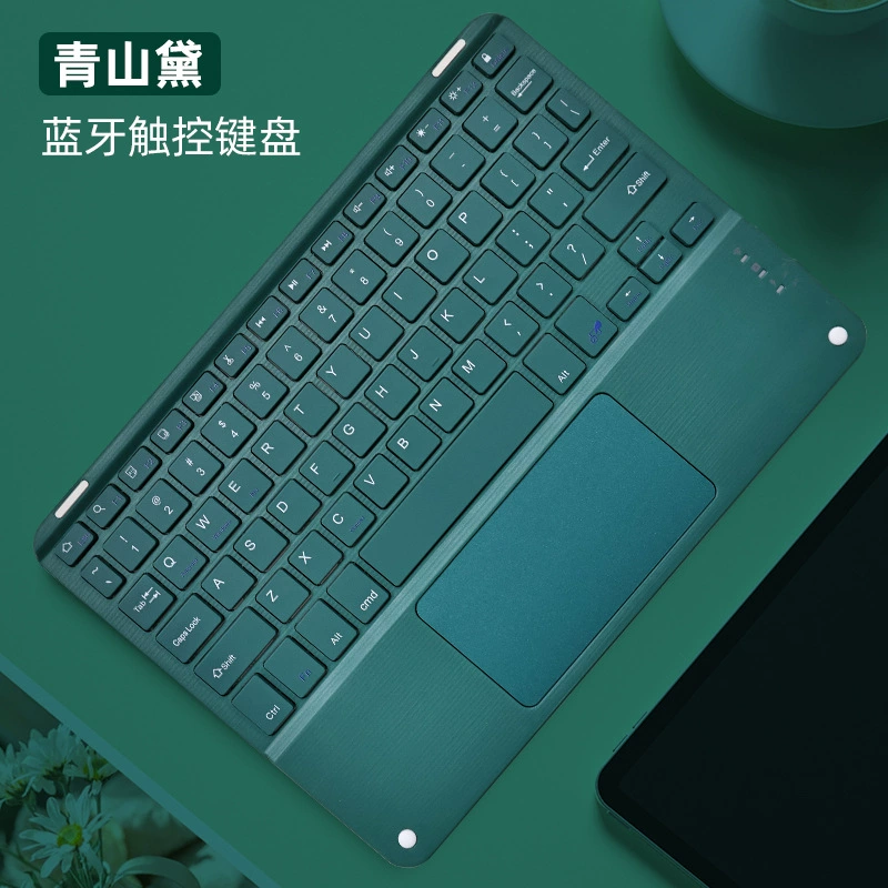 Apple, lenovo, huawei, compatible keyboard, tablet mobile phone charging, bluetooth