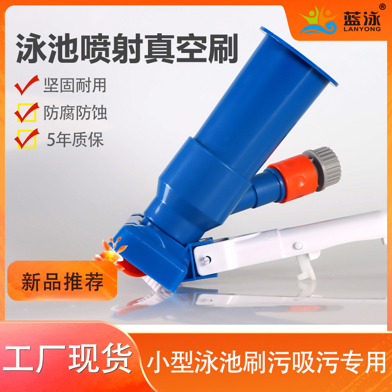 Swimming Pool Cleaning Supplies Swimming Pool Vacuum Cleaner Cleaning Brush Spray Vacuum Brush