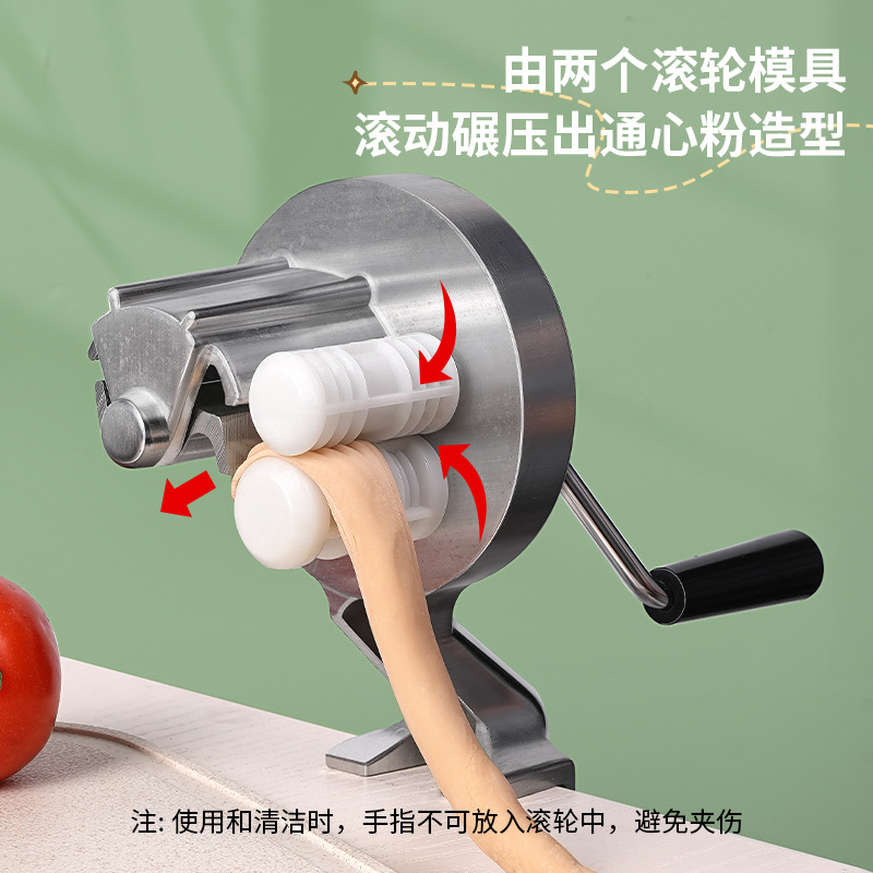 手摇通心粉机手动意大利面机家用麻食器铝合金小型手摇面条面片机