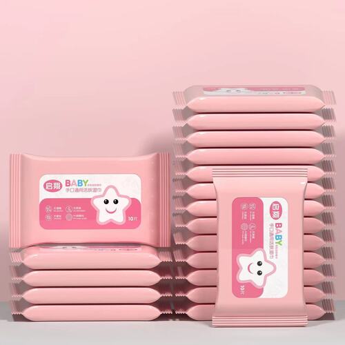 Baby wet wipes hand and mouth wipes 10 pieces small package portable children newborn butt cleaning small package wholesale