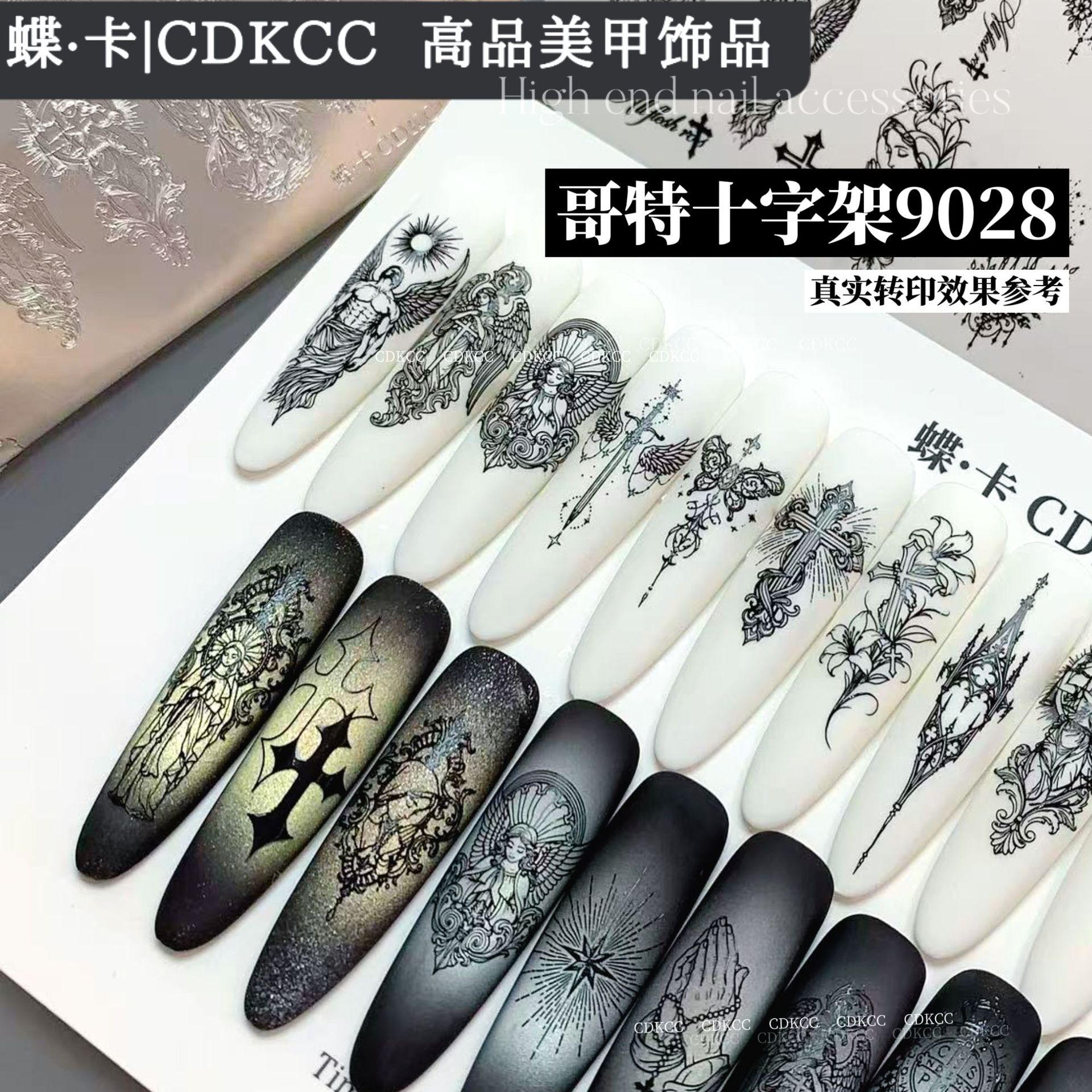 【Beauty Fair Event】DK Butterfly Nail Art Dark Retro Gothic Cross Lily Flower Butterfly Print Steel Plate