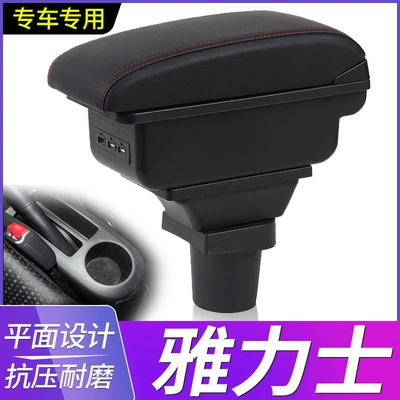 Suitable for 08-11 Toyota Yaris Armrest Box, Special No-Drill Central Armrest Box for Yaris, Original