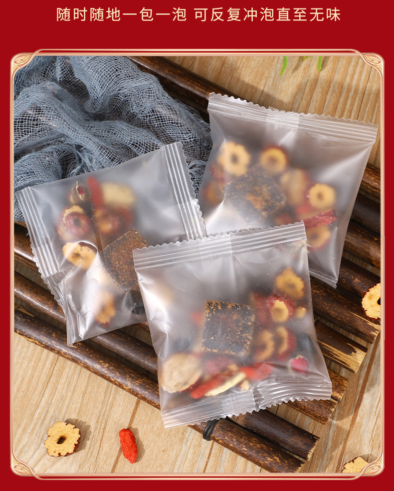 Brown Sugar Seven Treasure Tea He Tang Qi Bao Cha Ginger Jujube Goji Rose Herbal Tea 20 Bags 150g specifications