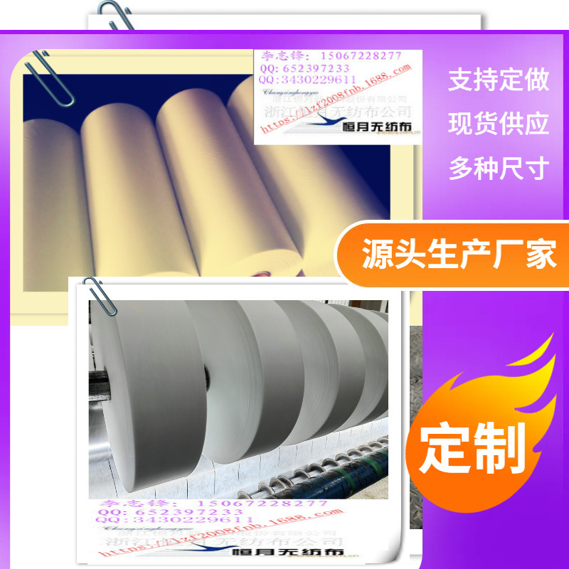 口罩压制承接压光各类厂家生产白色其他无纺布