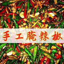 江西于都特产开胃下饭菜赣南青尖椒咸菜老坛子泡椒农家自制腌辣椒