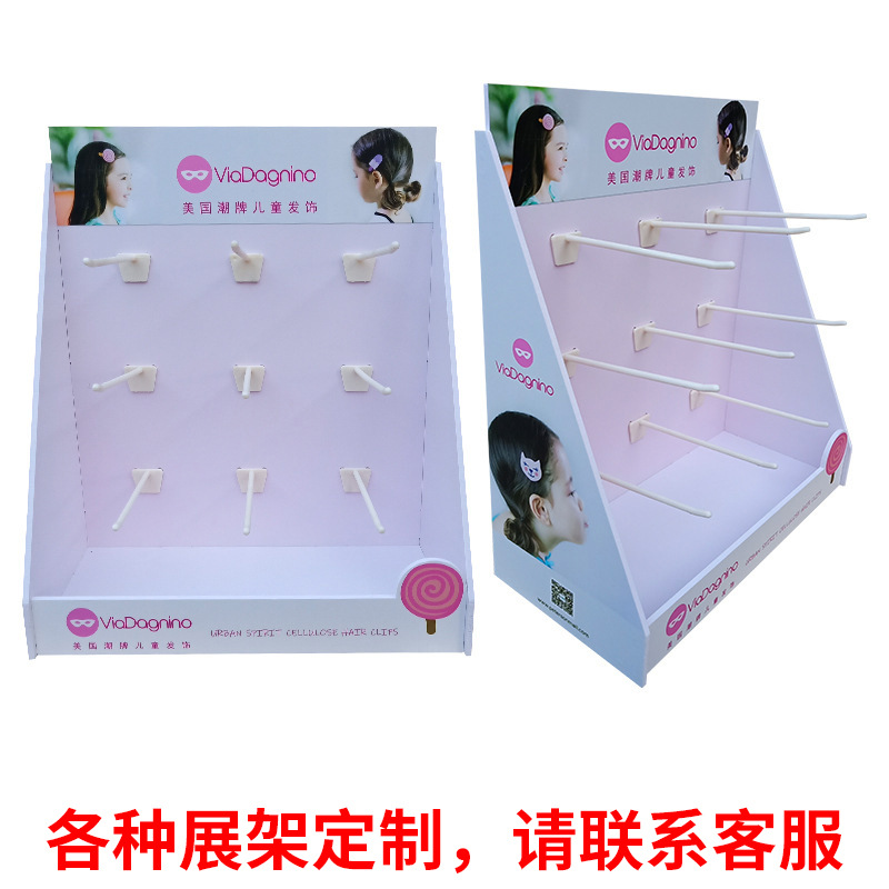 KT板儿童精品桌面式展示架陈列架安迪板PVC雪弗板超市展柜定 制