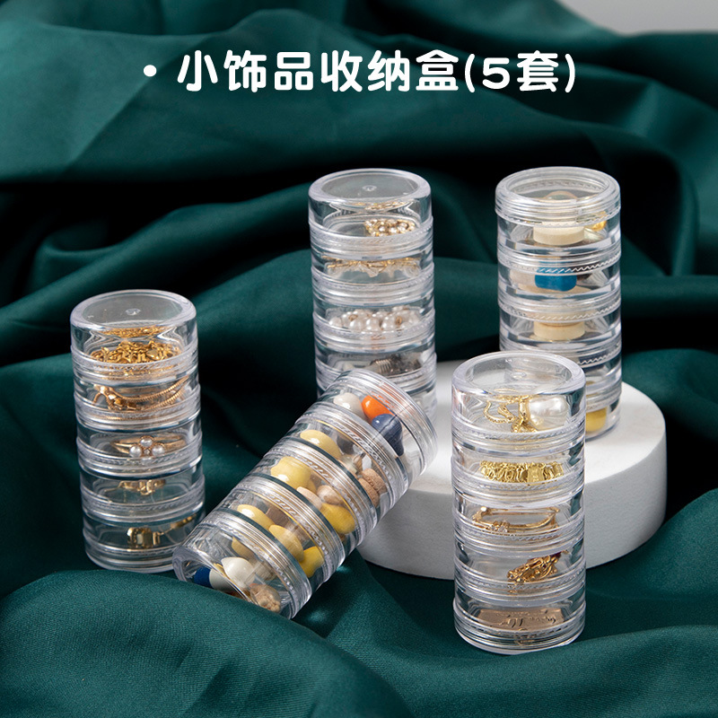 베스트셀러 조합? 5겹 탈부착 가능 [5세트]