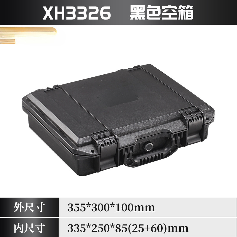 Xihua plástico engrosado caja de herramientas de hardware equipo caja de protección de seguridad ordenada caja de embalaje instrumento de precisión