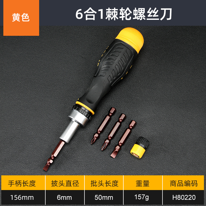 destornillador de trinquete doméstico de doble cabeza retráctil cruz de doble propósito pequeño conjunto de tornillo multifuncional retráctil bidireccional