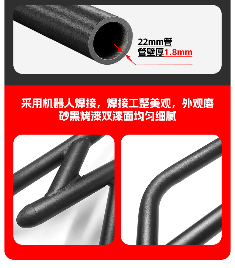 Suitable for Zongshen Saike Long Rt5 Bumper Anti-Fall and Anti-Collision Scooter Bumper Front and Rear Fully Surrounded Protective Bumper