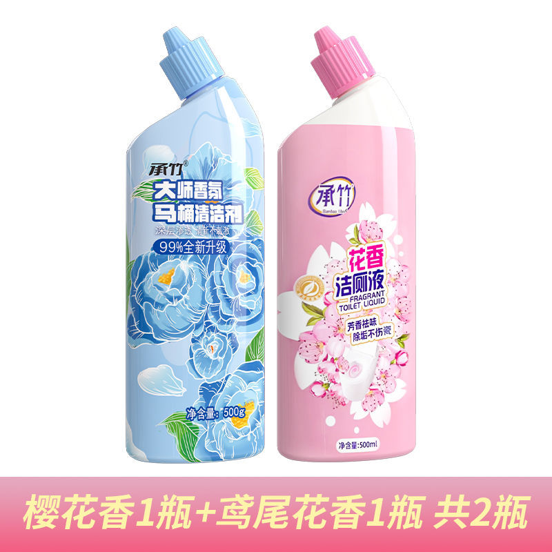 핫세일 [2병] (벚꽃향 1병) + (아이리스향 1병)