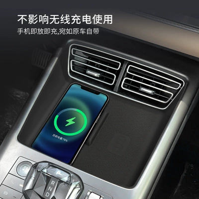 Modification Accessories for Automotive Products, Anti-slip mat
