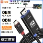 hdmi跨境8k60hzpd100w转接线