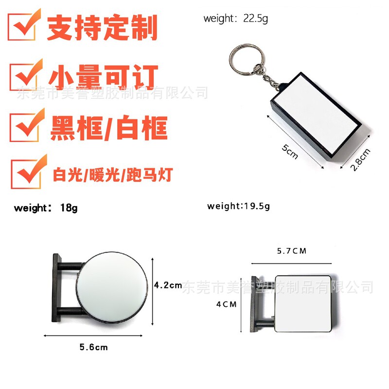 [Blank Space for DIY Doodling and Drawing] Light Sign, Refrigerator Magnet, Keychain, Cold White Light, Warm Light, Running Colorful Lights