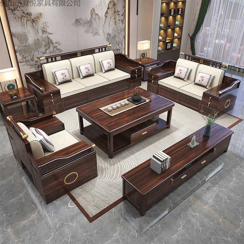 New Chinese Style Ebony Solid Wood Sofa Combination 2025 New Winter and Summer Dual-Purpose House Wooden Living Room Storage Furniture