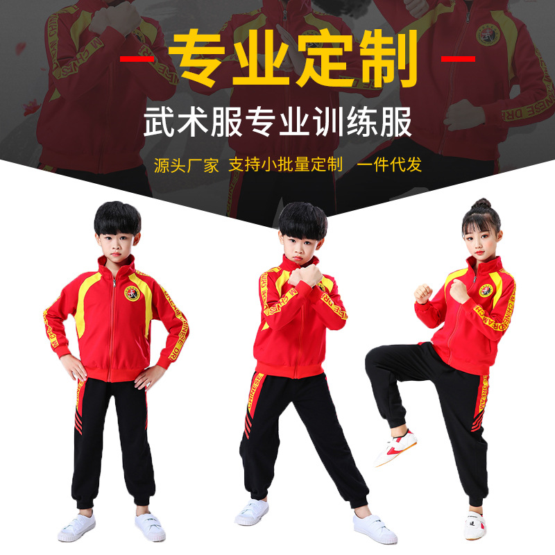 Chinese Style Martial Arts Training Uniforms, Martial Arts School Spring & Fall Sportswear, School Uniforms, Youth Group Martial Arts Hall Fighting Training Uniforms