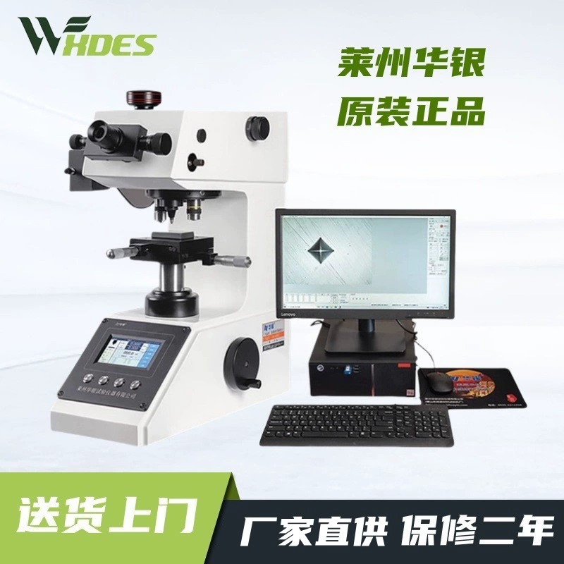 Huayin HVS-10Z микроскопический твердомер по Виккерсу 200HVS-5 HV-1000B испытания твердости по Виккерсу с малой нагрузкой