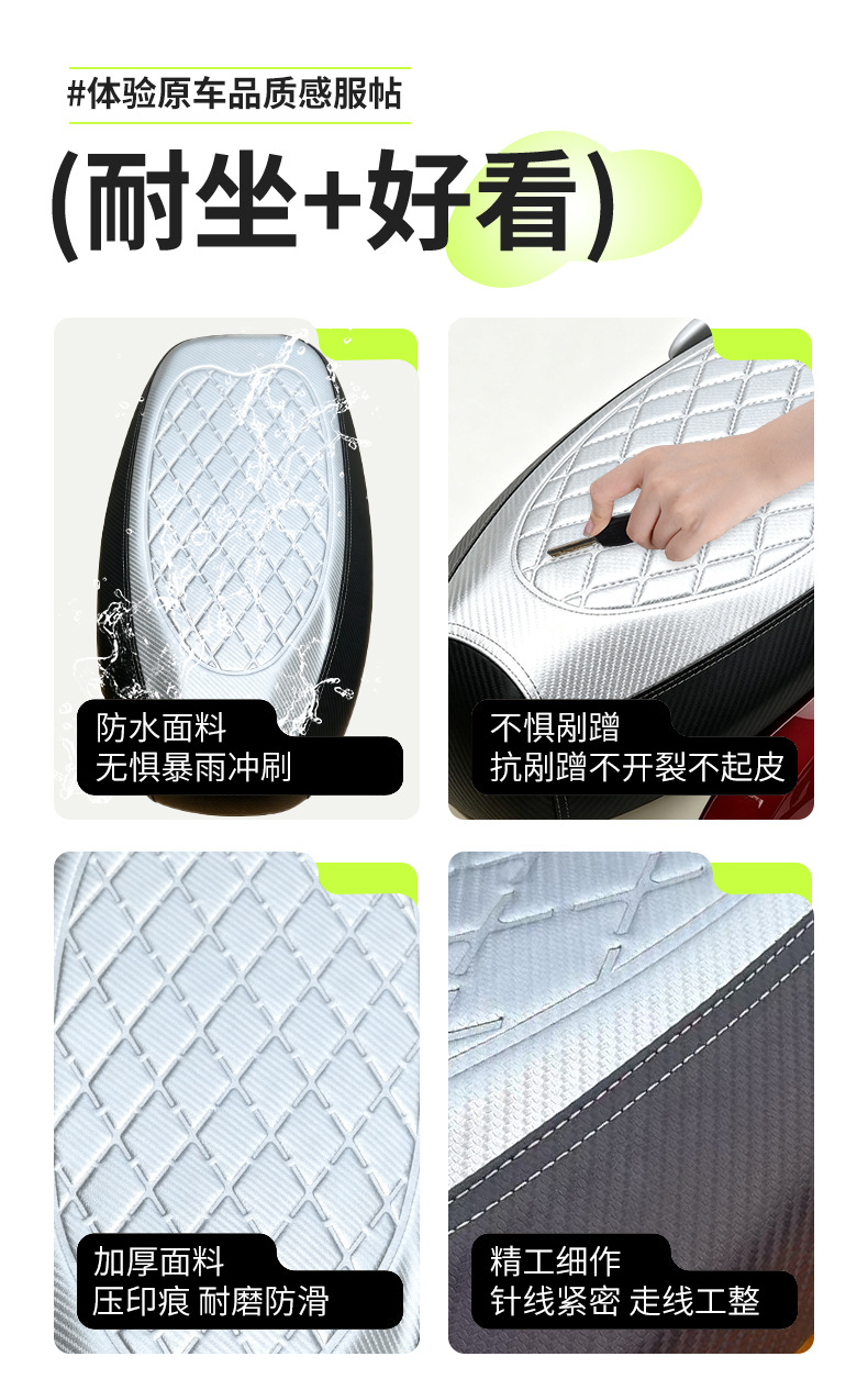 Sun and rain-proof electric vehicle seat cover, thickened leather, anti-scalding, universal fit for Tailing, Aima, and Yadea electric bikes