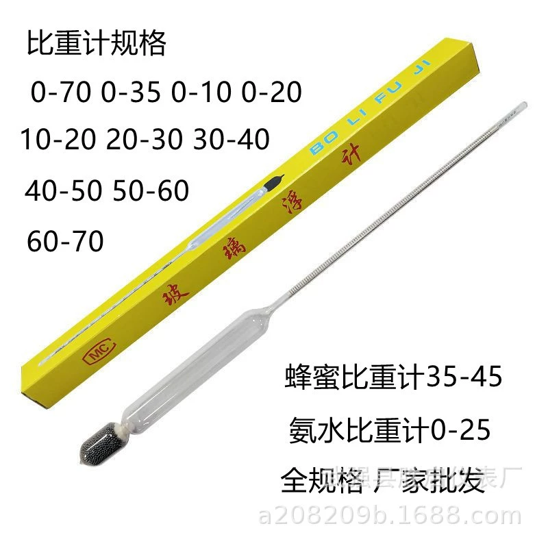 Ареометр 10-20 кожи слурры поверхности ареометра точности холодный 0-70 Ареометр 0-35 полный диапасон 0-70 Бауме
