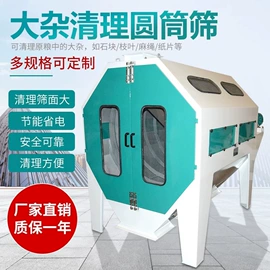 粮食加工设备;肥料加工设备;筛分设备