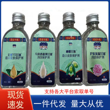 圣医仁德天然维E甘油马来西亚纯甘油橄榄甘油皮肤保湿甘油