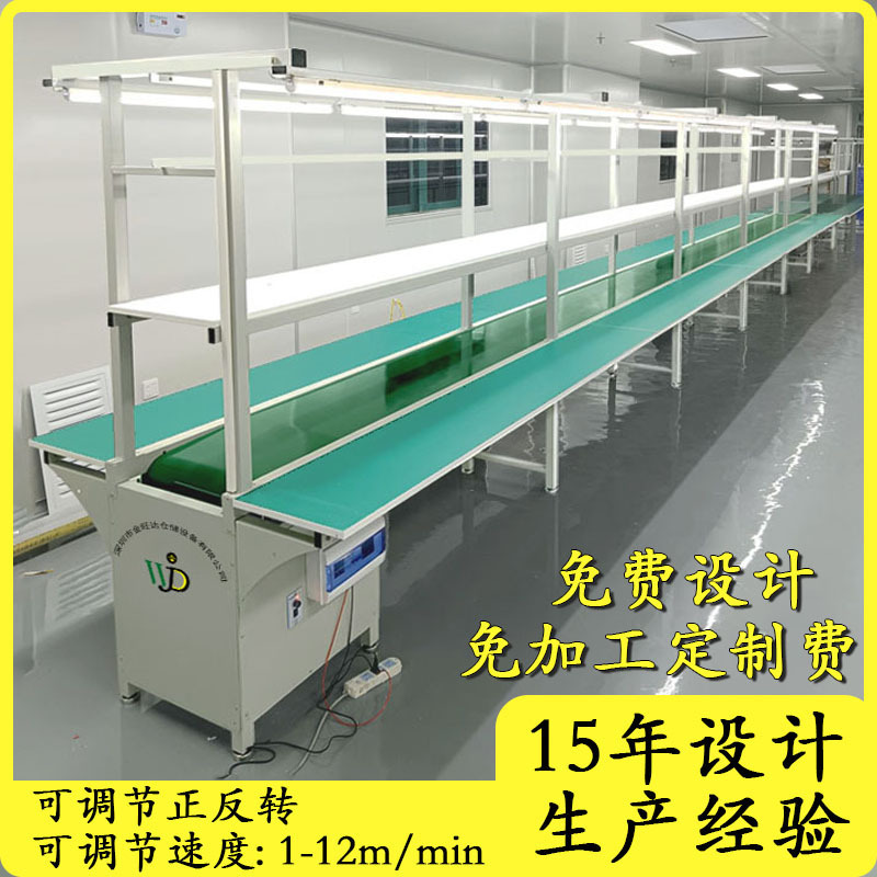 ベルトライン静電気防止生産ライン工場組立輸送ライン輸送ベルト生産ライン|undefined
