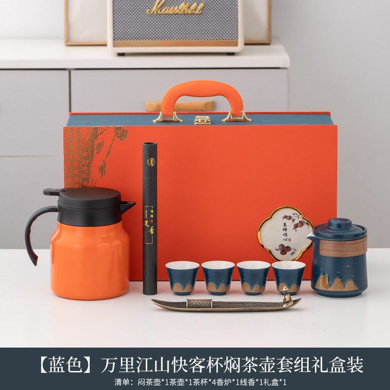 오렌지 스튜 찻주전자 향 수천 마일 강산 블루 세트