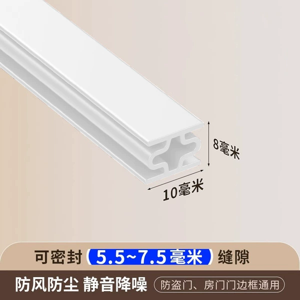 MC002-white-10*8-1 meters