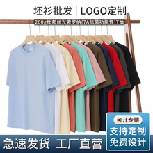 7A����260�����_�{�A�I����T����ӡ��logo����������V���Ļ���