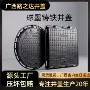 雨水重型电力球墨井盖
