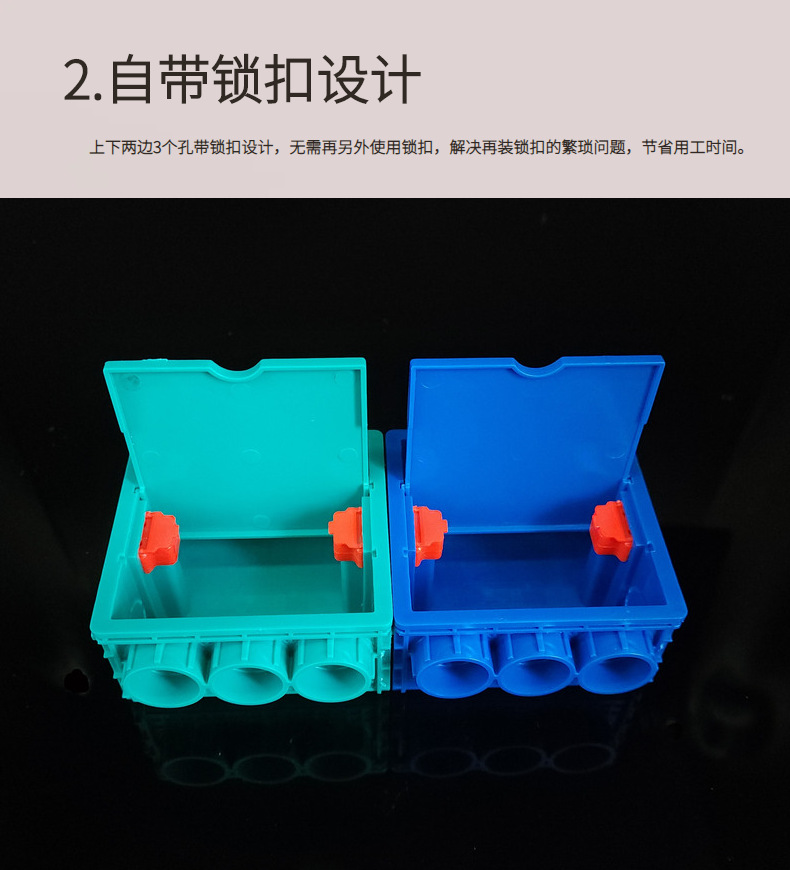 全新PVC3C料接线盒自带锁扣开关插座底盒PVC线盒暗装86型接线盒-阿里巴巴