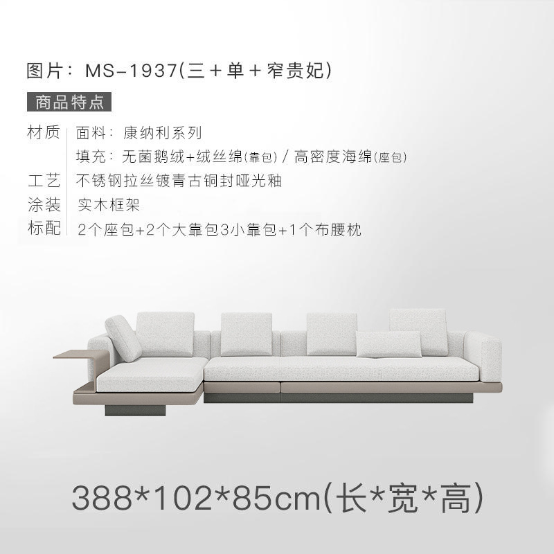 3인석 + 1인석 + 좁은 황실좌석【 3.88m 】