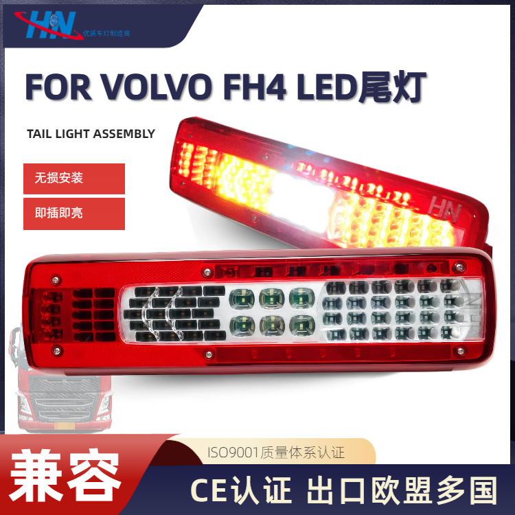 Aplicable a Volvo Truck LED Asamblea de luces traseras FM FH4 Truck Light 82849923 84195521