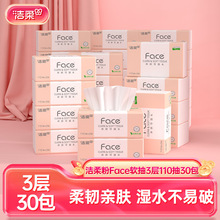 ����ֽ����ֽ30������faceֽ��3��ͽ�ֽ���ֽ����һ��������Դ
