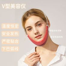 电子美容仪多功能脸部按摩器家用下巴咬肌训练器绷带面罩便携按摩