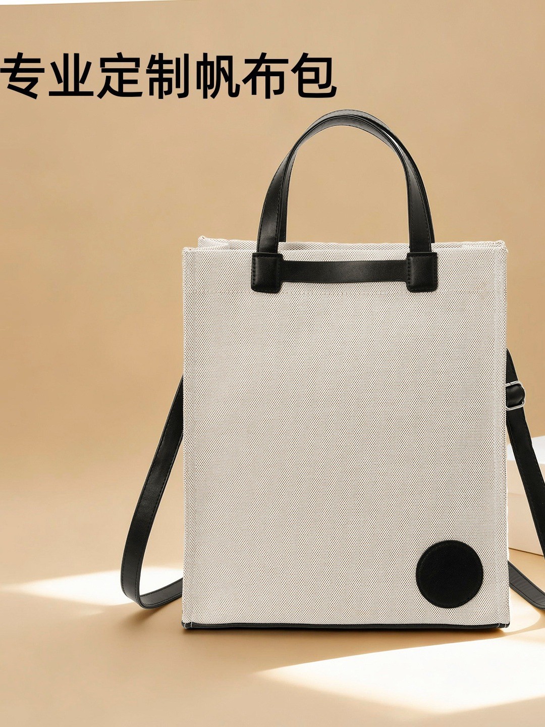 Bolsa de lona de alta gama personalizada portátil vertical A4 maletín impresa logotipo publicitario empalme bolso de hombro