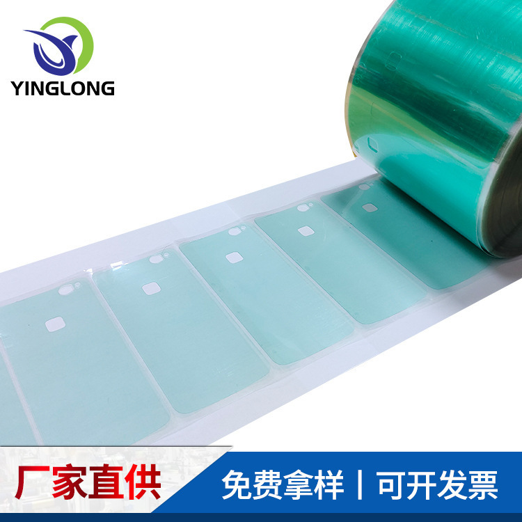 Pet Explosion-Proof Film Pet High-Viscosity Protective Film Tp Screen Explosion-Proof Film Pet Ultra-High-Viscosity Protective Film
