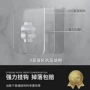 浴室厨房打孔无痕粘钩