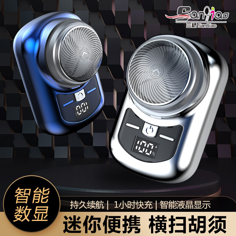 Sanqiao máquina de afeitar eléctrica con pantalla potencia carga USB mini portátil entrega al por mayor